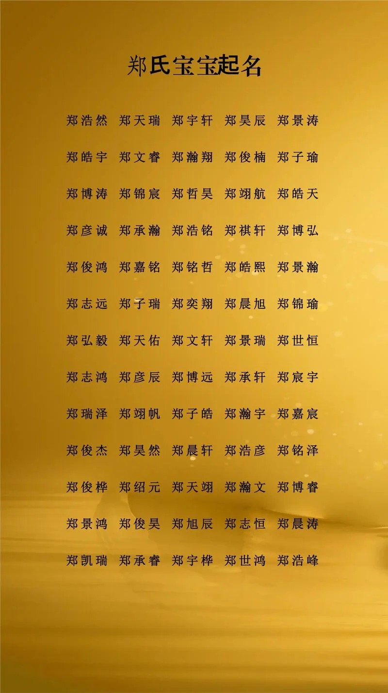 男孩宏字辈叫什么好听-男孩宏字辈取名