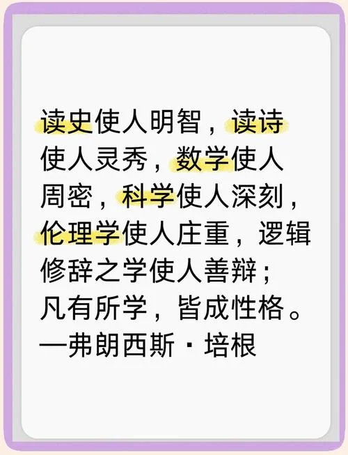 有历史学天赋的表现_1