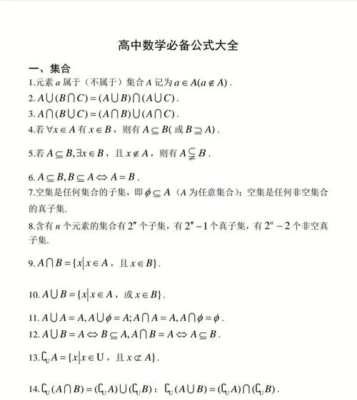 十中九八肖公式-十中八九肖