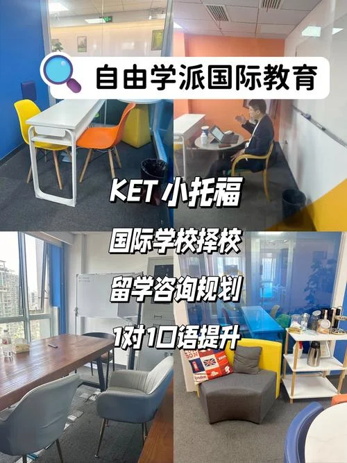 抚顺留学机构_1