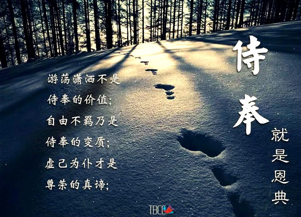 基督徒人生感悟_2