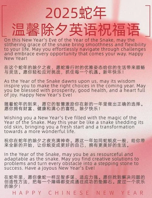 平安夜祝福词英文_1