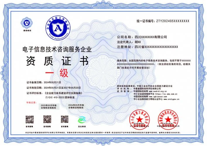 办理idc需要什么资质_2