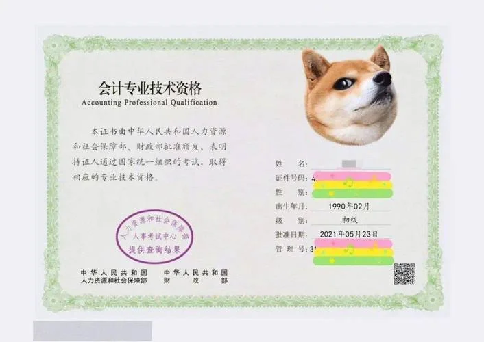 江苏省报考初级会计_1