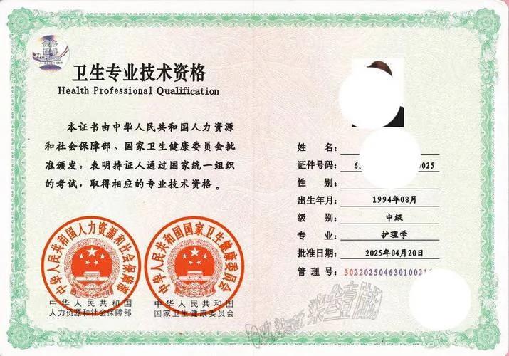 jypc全国职业资格证书查询_1