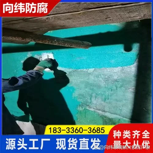 玻璃鳞片防腐多少钱一平方_1