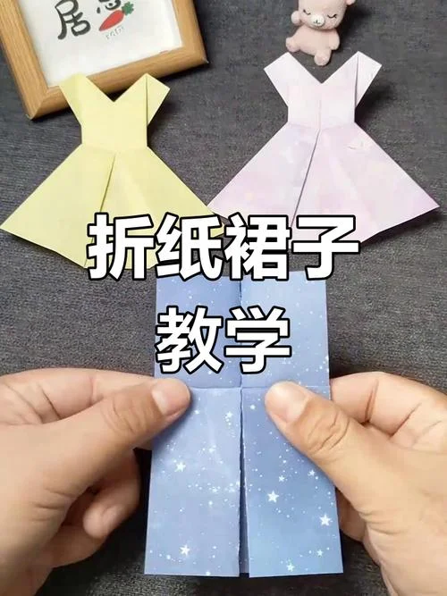 怎么做裙子-做裙子