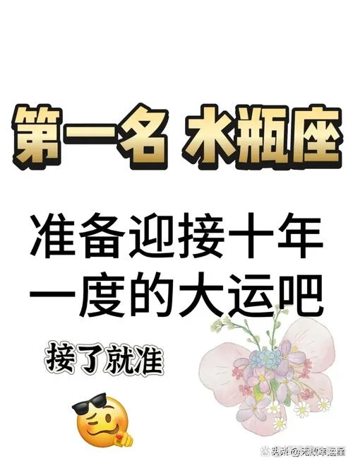 水瓶座又叫什么座_2