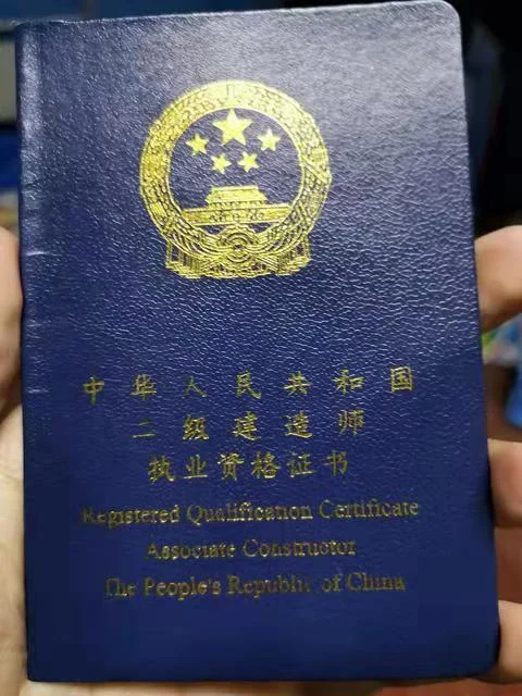 西安二级建造师挂靠-西安二建挂靠
