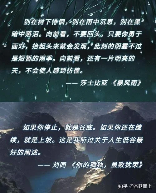 70字摘抄带出处_1