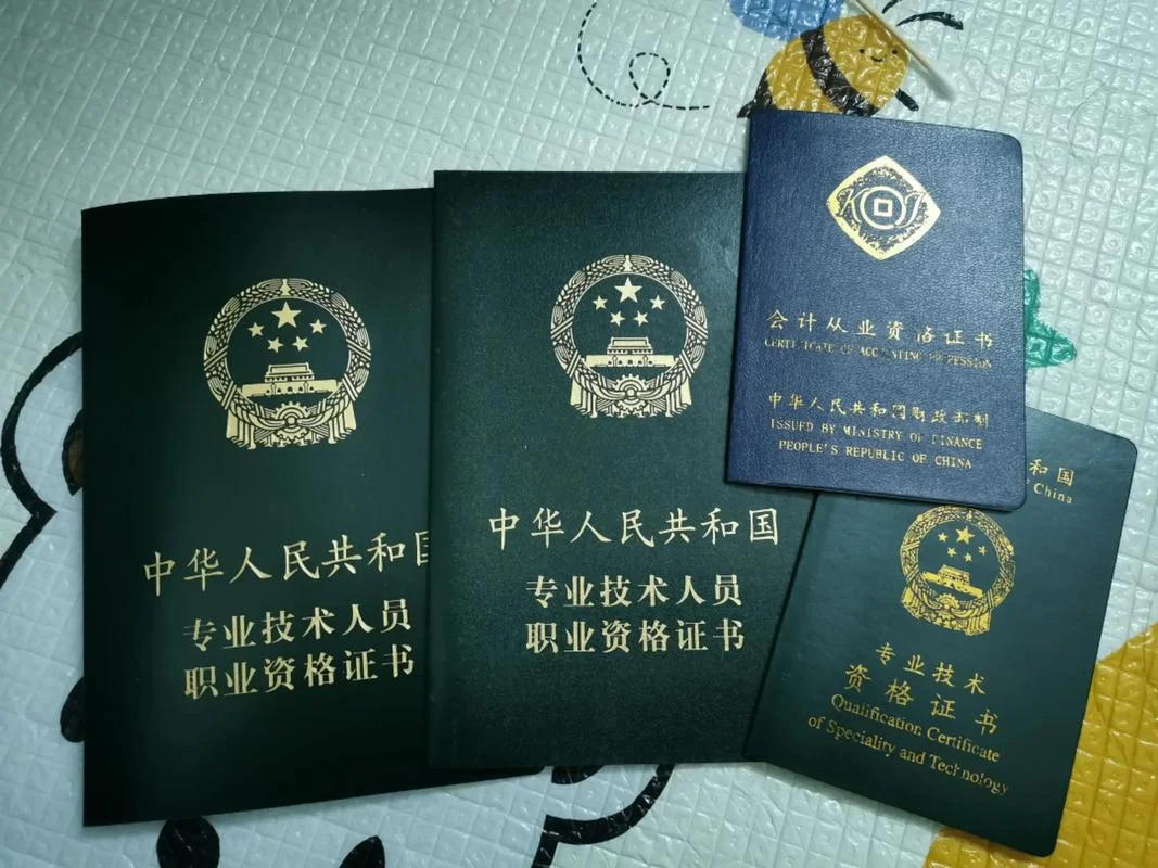 报考税务师的资格考试_1