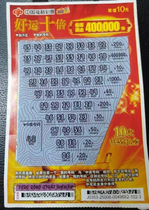 500彩票什么买_2