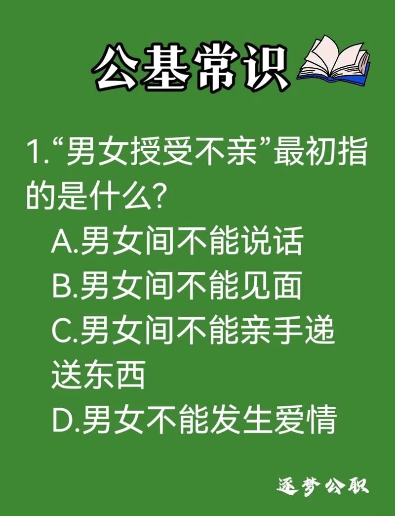 亲则生狎 近则不逊出处_1