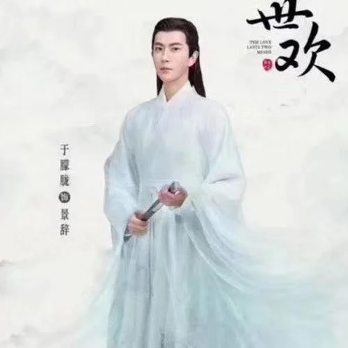 苏千雪傅远小说叫什么_2
