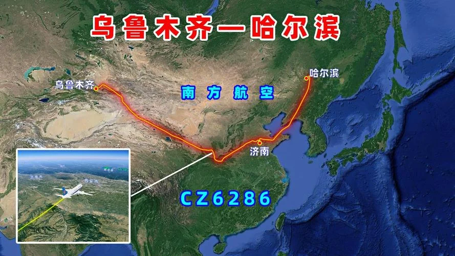 哈尔滨到济南多少公里_1