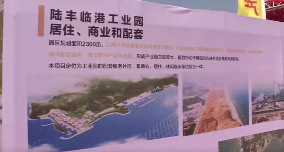 17万平方米等于多少亩_2