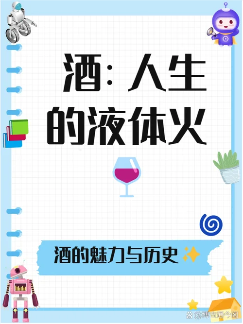 满分中考作文酒_1