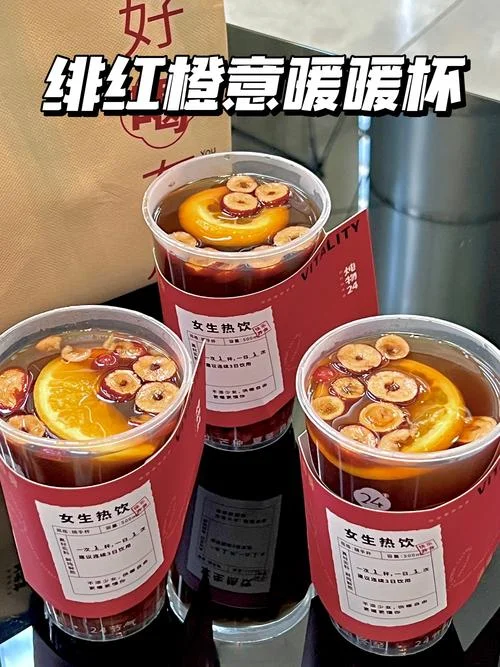 红糖暖胃不暖b上一句_1