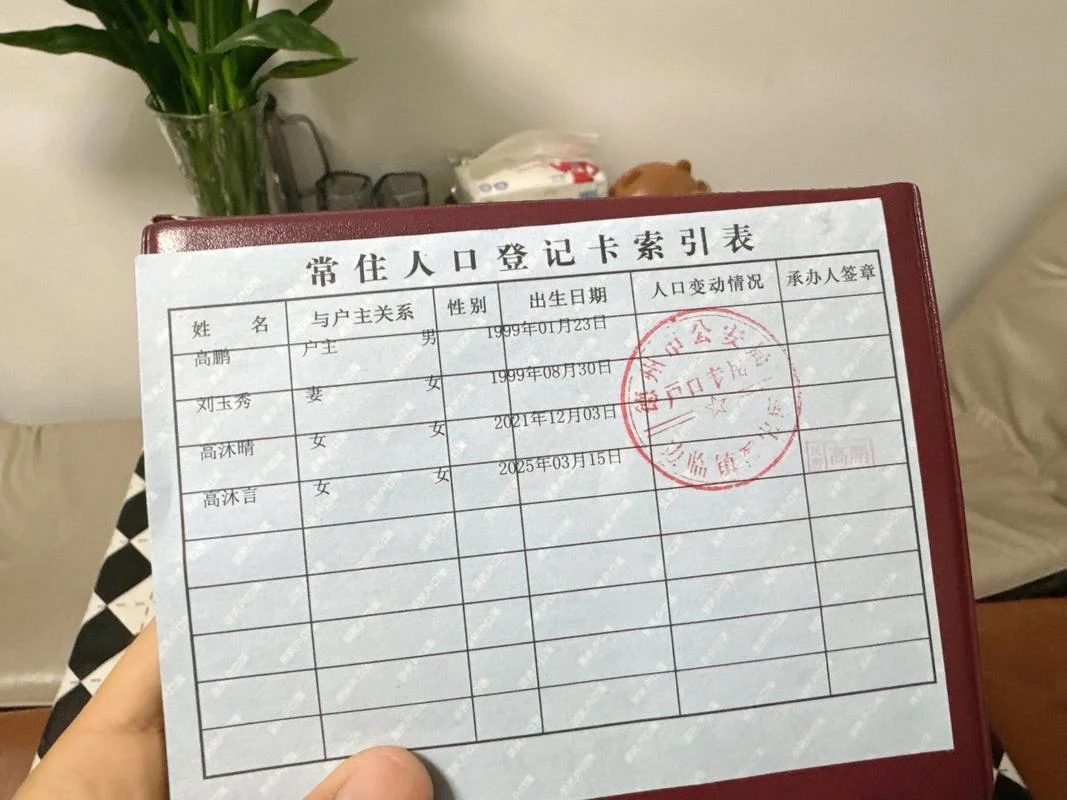 一证一码是什么意思_2