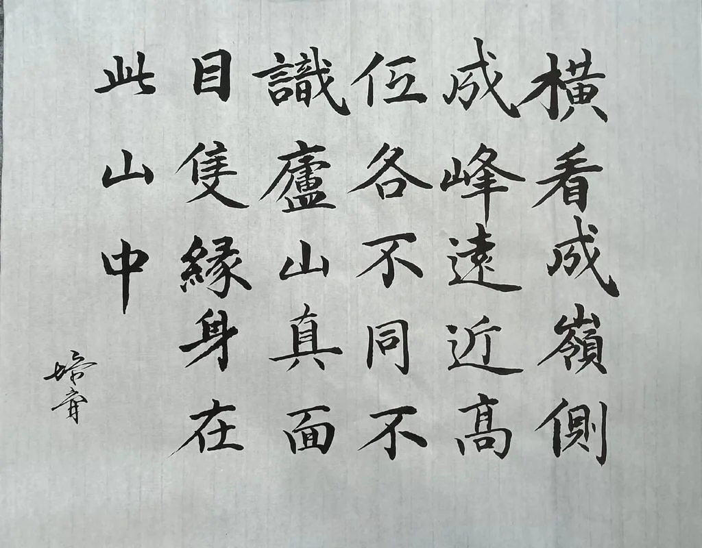 山不厌高下一句是什么_1