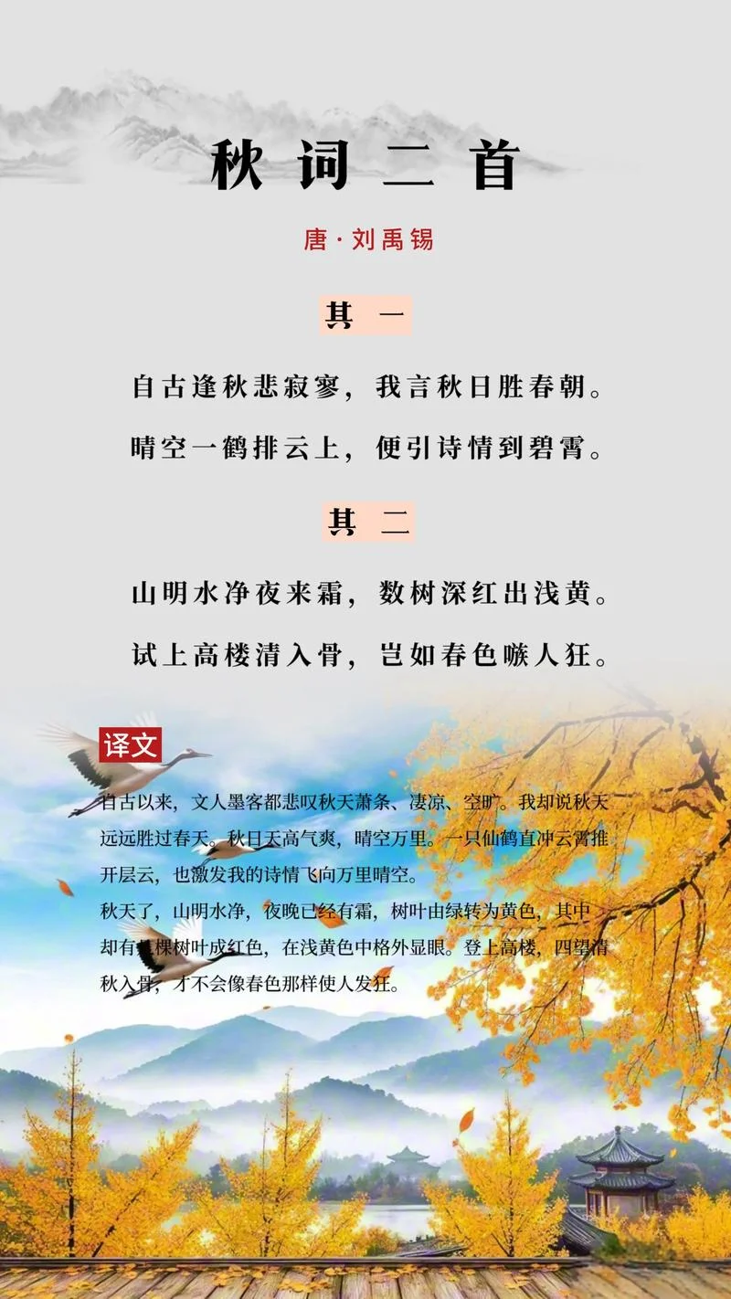 汉宫秋是谁写的_1