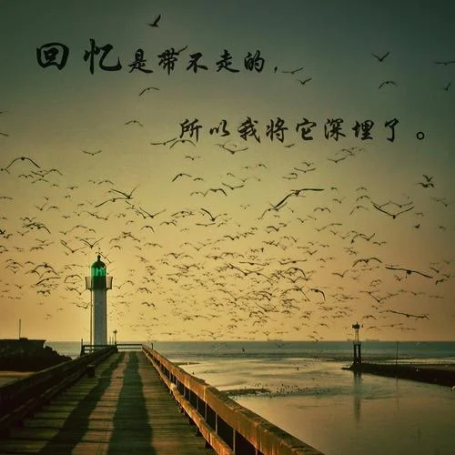 经典个性说说图片大全_2
