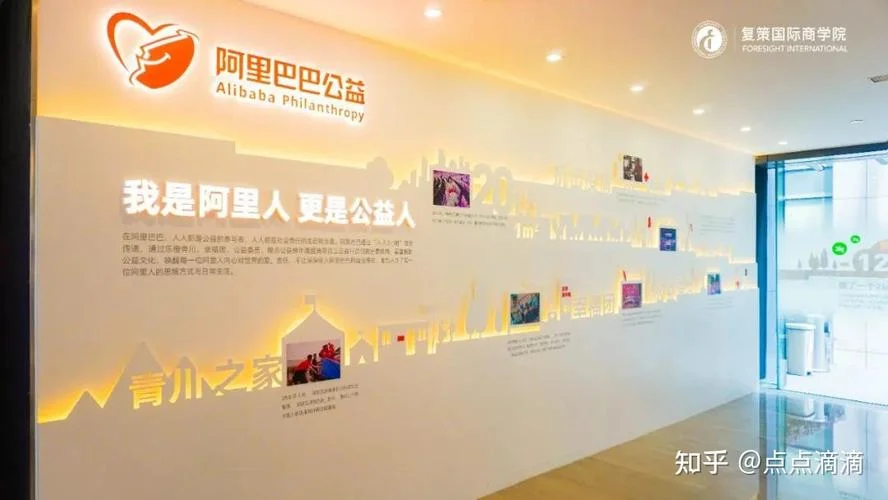 阿里商学院报考条件_1