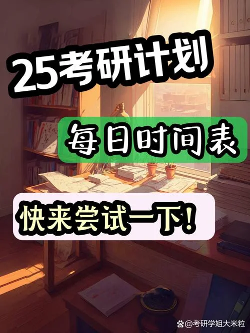2018考研现场确认时间_2