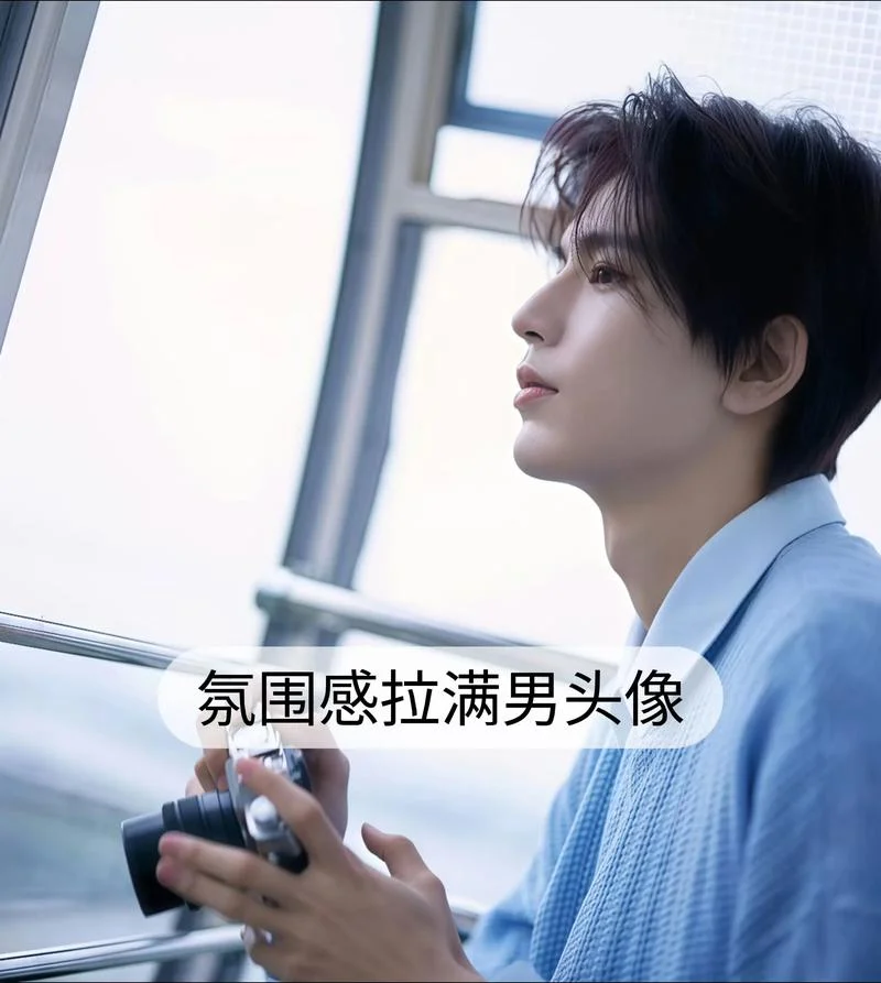 微信男生图片头像_1