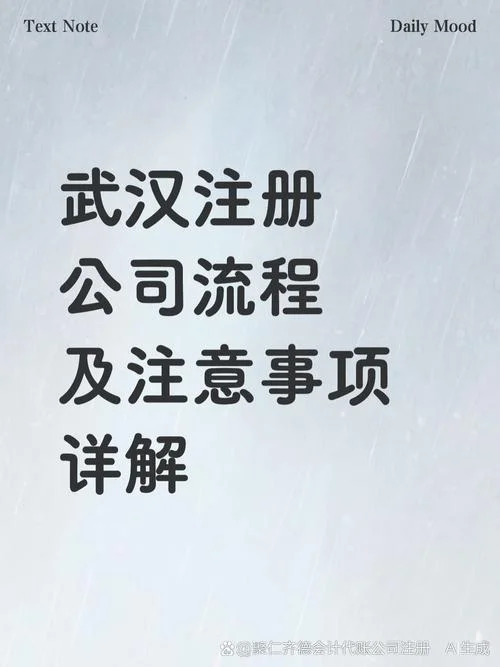 工商注册公司需要什么条件_1