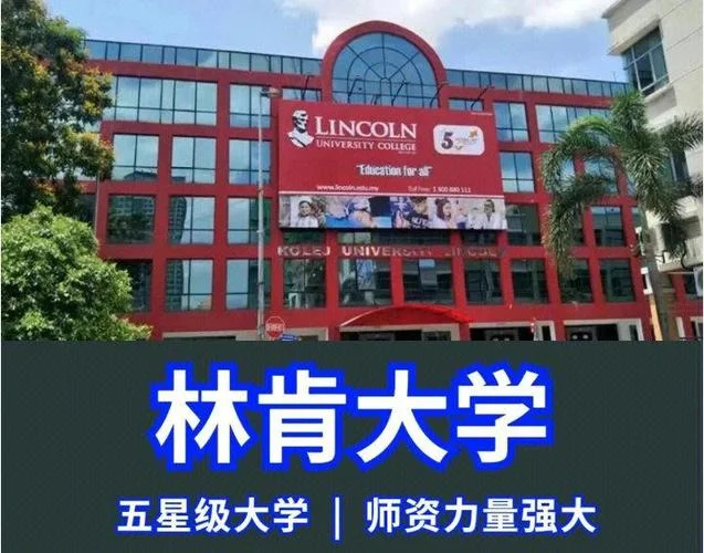 出国留学马来西亚出国留学_2