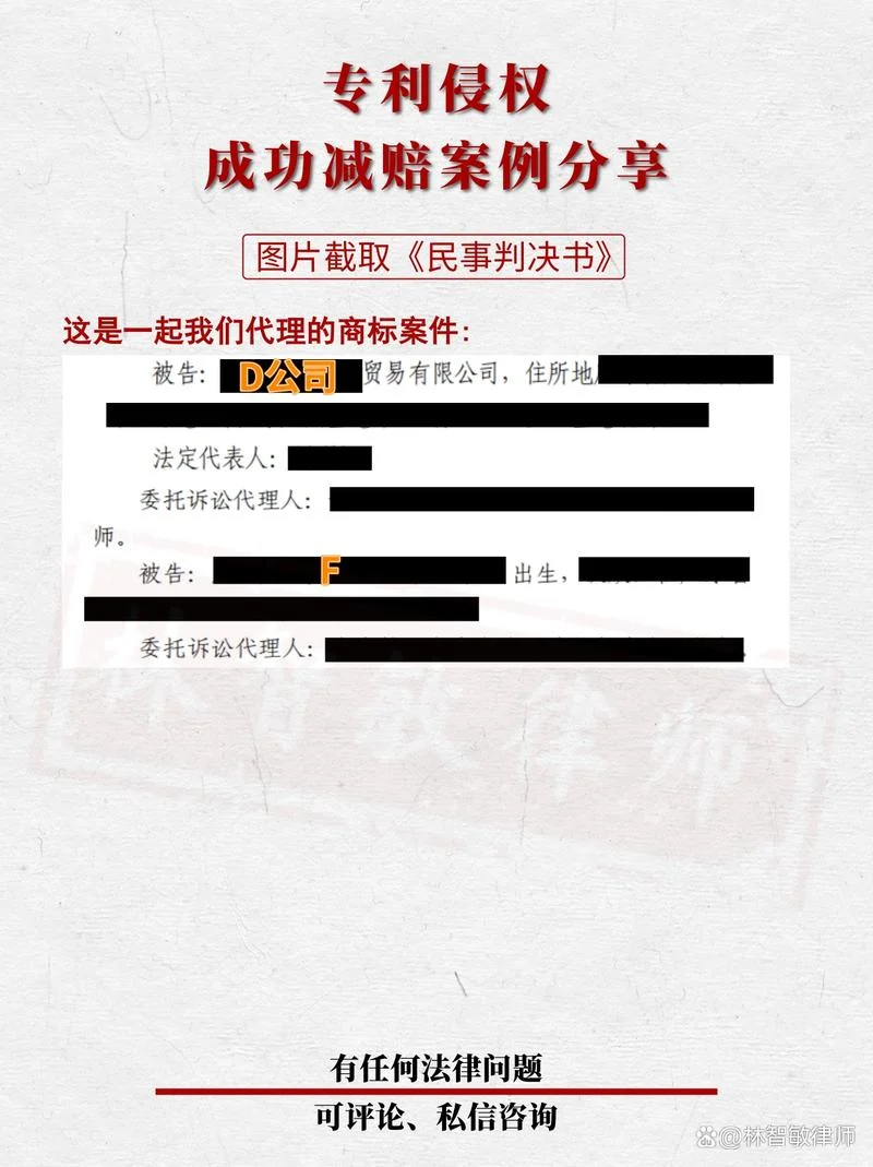什么是实用专利的侵权_2
