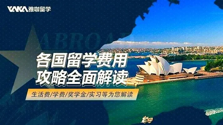 郑州国外留学_2