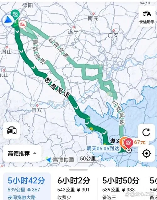 遵义到赤水市多少公里_1