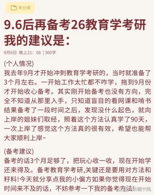 2015考研教育学真题-2015年教育学考研真题