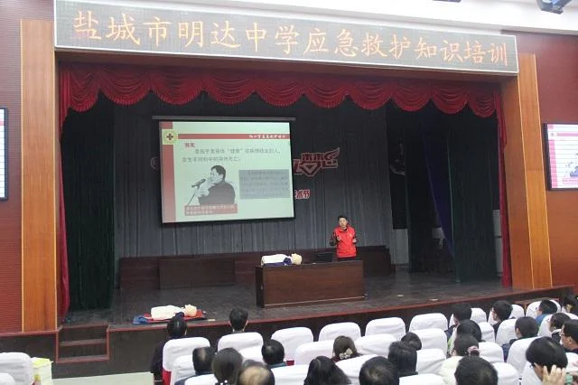 盐城市明达中学新闻_1