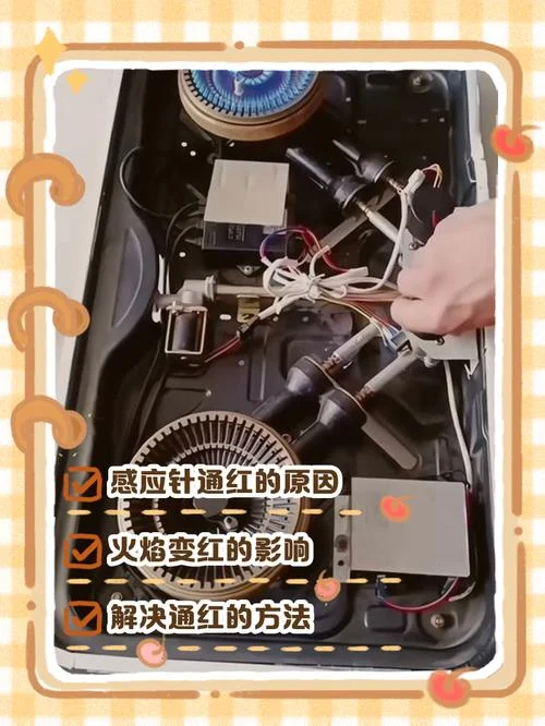 煤气灶出现红火怎么办-处理燃气灶冒火