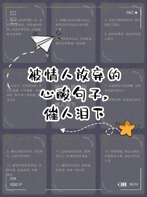 婚姻破碎的句子说说_2