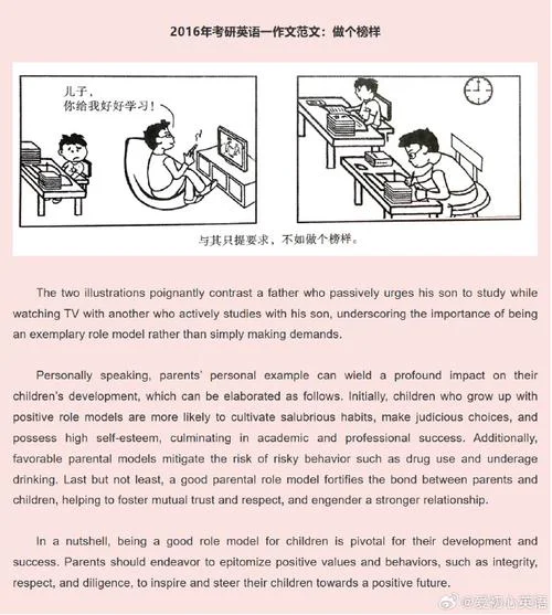会计专业英语的感悟_1