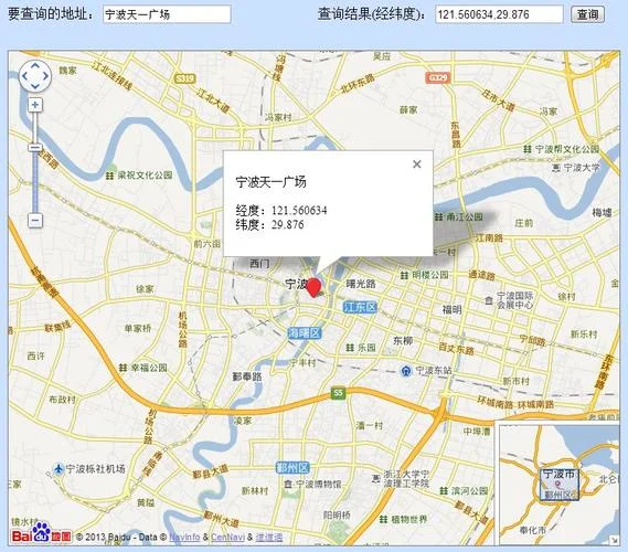 如何查地址的经纬度_2