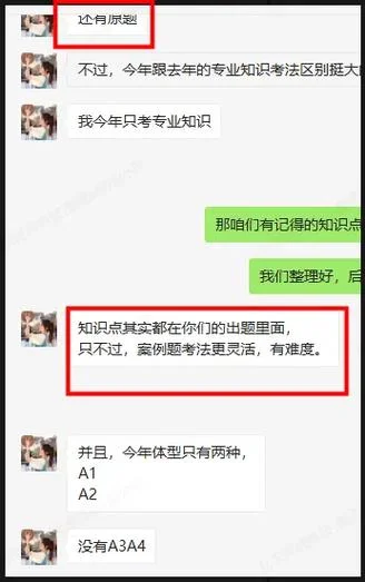 阿虎医考视频如何偷取_1