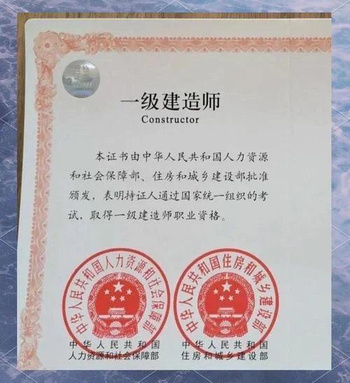 内江一级建造师_1