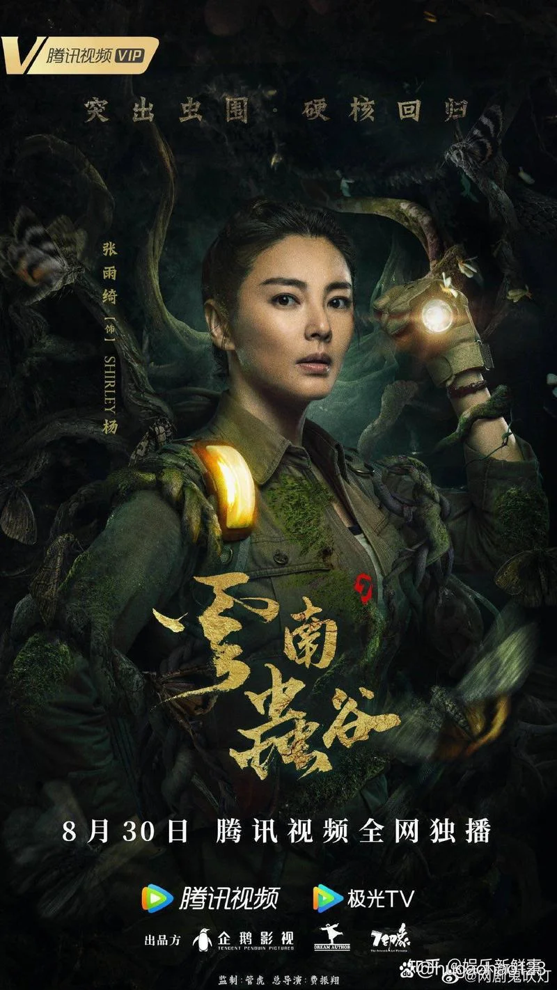 鬼吹灯3是谁写的_2