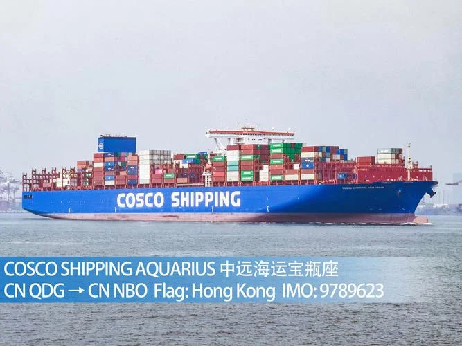 cosco是什么船公司_2