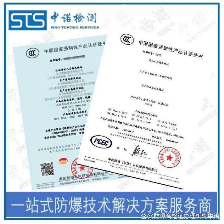 深圳3c认证选哪家_2