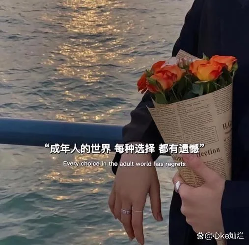 心动没有道理_1