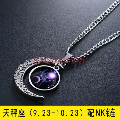 送天秤男什么礼物好-送天秤男送什么礼物