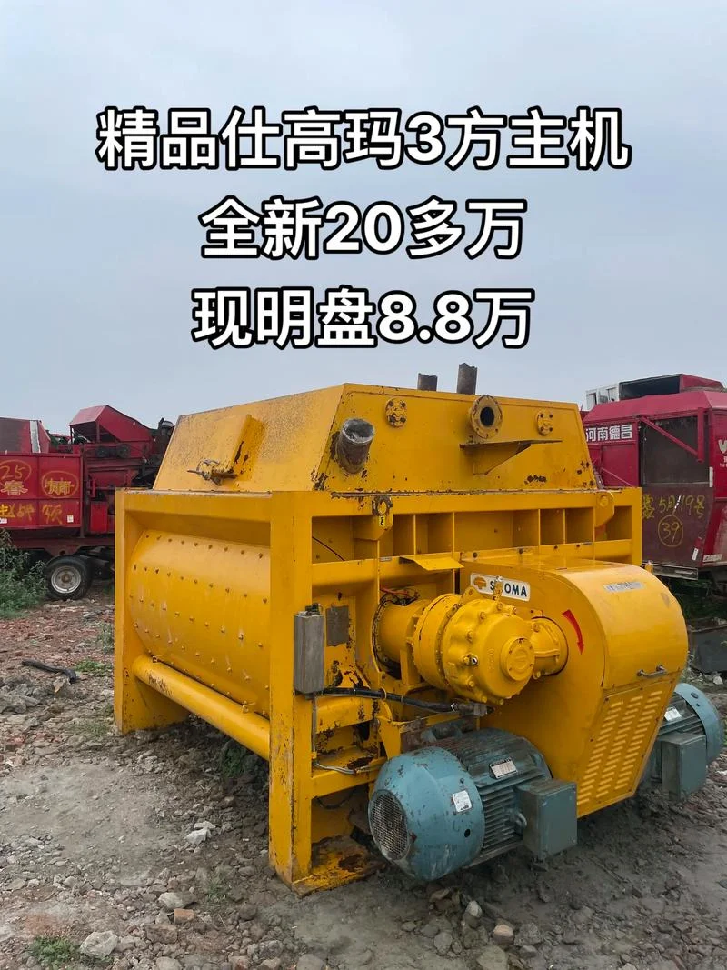 搅拌机倒地基多少钱-搅拌机倒基造价