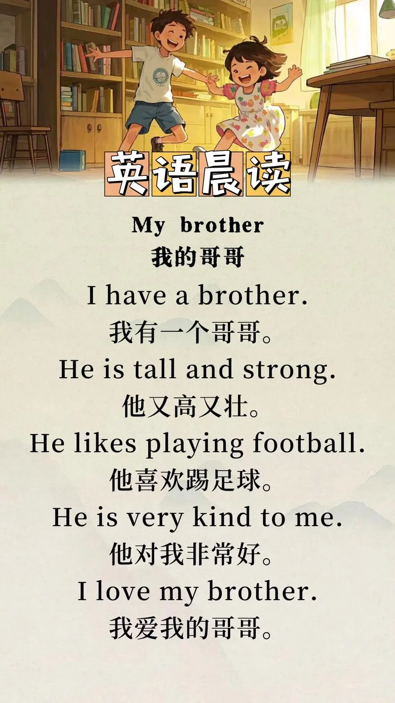 出自他们自己英文_1