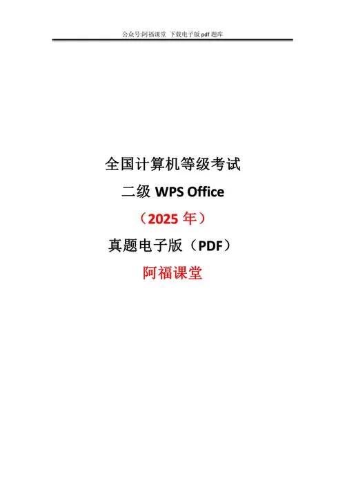 查询个人计算机证书_1